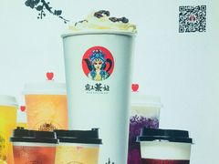 -霸王茶姬(南强街店)