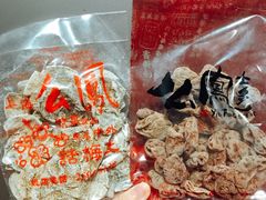 -么凤(波斯富街店)