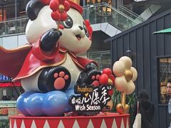 -福田卓悦INTOWN购物中心