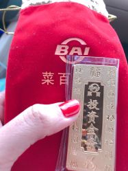 -菜百首饰(朝阳店)