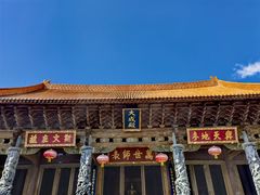 -大理文庙(大理古城)