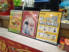 -老娘舅(苏州中心大道西大润发店)