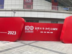 -东北大学(南湖校区)