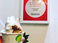 -柠檬车露(卖草地店)