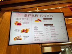 -嘉华鲜花饼(南屏旗舰店)