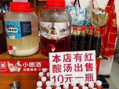 -苗侗地道红酸.酸汤鱼·酸汤牛肉