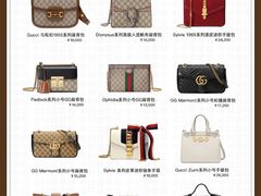 -海星奢选二手奢侈品手表包包鉴定回收寄卖(墨玉南路店)