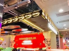 -胖哥俩肉蟹煲(湛江印象汇店)