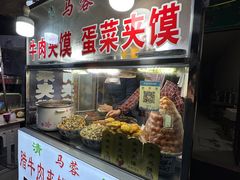 -老马家马蓉蛋菜夹馍·腊牛肉夹馍(回民街店)