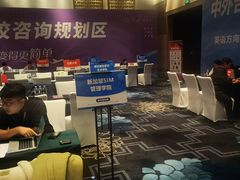 -青岛海尔洲际酒店