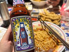 -高胖妹面庄(黄河道店)