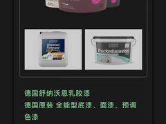 -京东家装(福州总店)