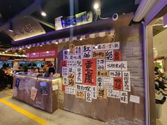 -萍姐火锅·公路夜市(打浦桥日月光店)