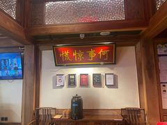 -小吊梨汤·北京菜·烤鸭(长安商场-首都博物馆店)