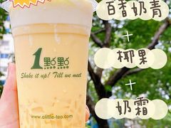 -1点点(798艺术区店)