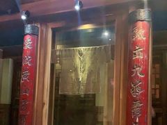 门面-小吊梨汤·北京菜(香山店)