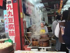 -宝华园百年老字号烧麦