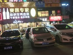 -新东城喜宴海鲜酒家(同德店)
