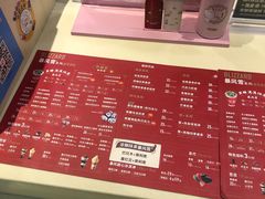 菜单-DQ·蛋糕·冰淇淋(金鹰天地店)
