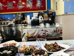 -金姐台湾菜(珠江路店)