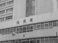 -上海市普陀区中心医院