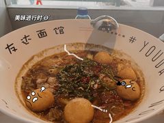 -友达面馆(广州总店)