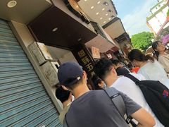 -细妹五香牛杂(步行街店)