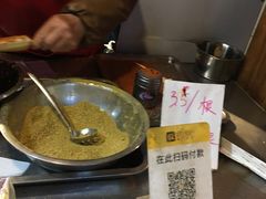 -玛马艾脆皮水磨年糕(湖北路87-89小区店)