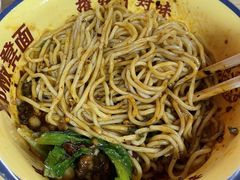 -二娃邓板凳面(解放碑店)
