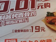 -必胜客(阿诗玛店)
