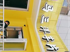-马三洋芋片(兰州总店)