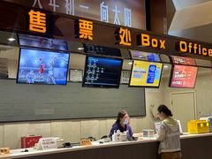 -嘉华国际影城(学清路店)