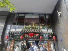 -西月城谭豆花(春熙路店)
