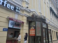-老厨家(中央大街西七道街店)