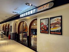 -阿妮叶李(光谷世界城店)