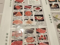 -南门涮肉(上海二店)