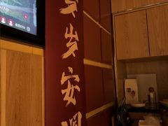 -巴奴毛肚火锅(悠唐购物中心店)