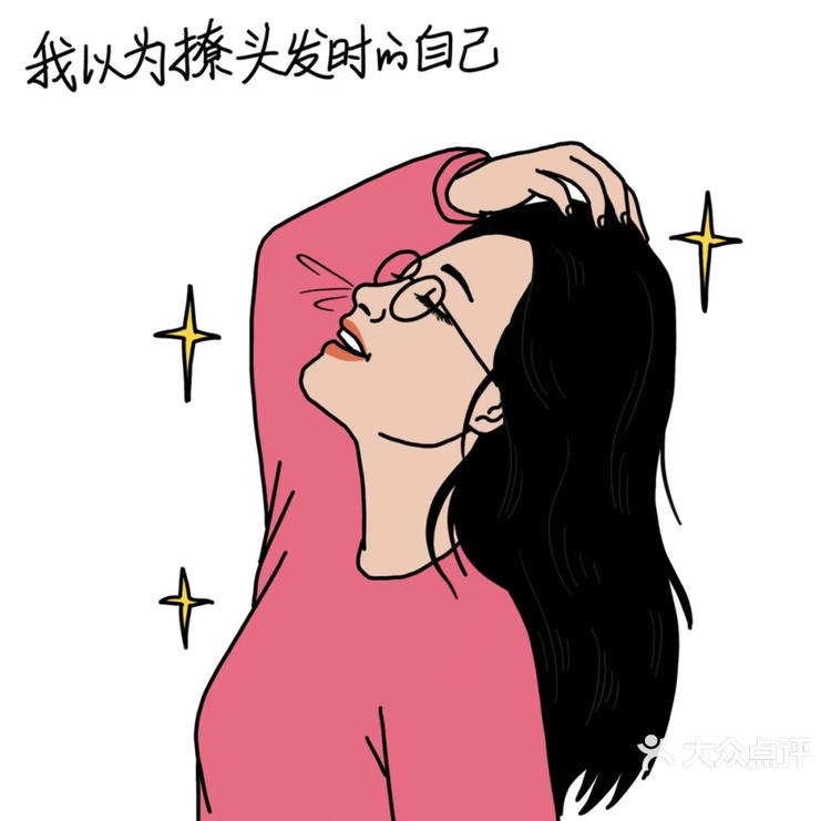 拒绝做秃头宝贝,保养