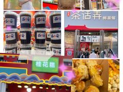 -大唐不夜城