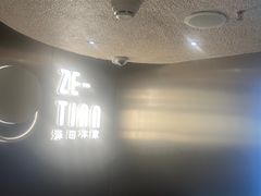 -泽田本家·铜锣烧(美罗城店)