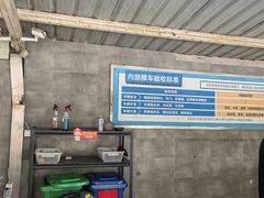 -名骏车业(新区玉山店)