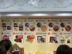 菜单-珍妮曲奇聪明小熊(尖沙咀店)