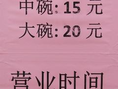 -蟹芆三馄饨