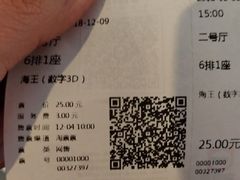 -国文影城(上海闸北店)