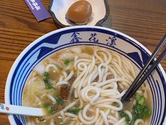 -鑫花溪牛肉米粉(印象水街都心荟店)