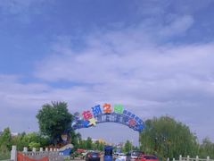 -青阅·在河之洲水上乐园