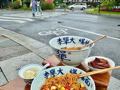 -李犟大爆鳝面·手工蟹黄包(湖滨西湖店)
