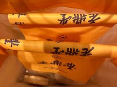 -老鼎丰糕点铺子(国贸商城店)