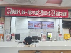 -李先生牛肉面大王(北京东四店)