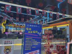 -嘻娱电竞·龙嘉兴(创业花园店)